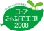 080410eco.jpg