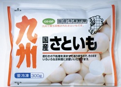 081104satoimo.jpg