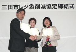 081216sanda.JPG