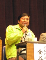 kanatani.JPG