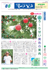 kyodo08_09_01.jpg