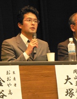 ohotsuka.jpg
