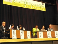 tsudoi.JPG