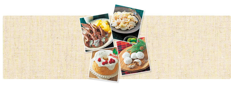 まだまだあるよ！掲載レシピ