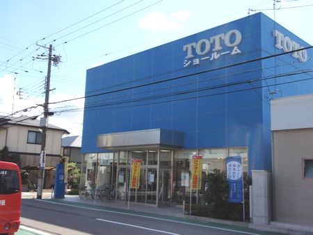 TOTO西宮003.jpg