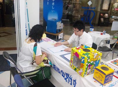 090711takara1.jpg