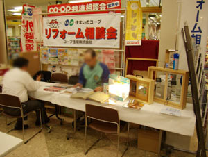 091107コープ柏原.jpg
