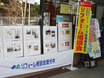 091219イベント-001.jpg