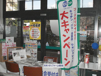 091219イベント-004.jpg