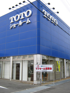 100213_toto.jpg