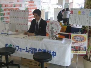 1017_箕面Ｒ相談会.jpg