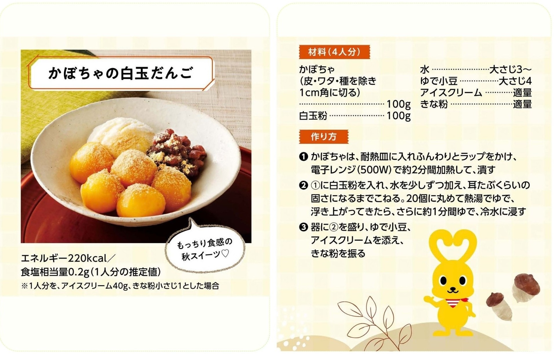 名称未設定のデザイン.jpg