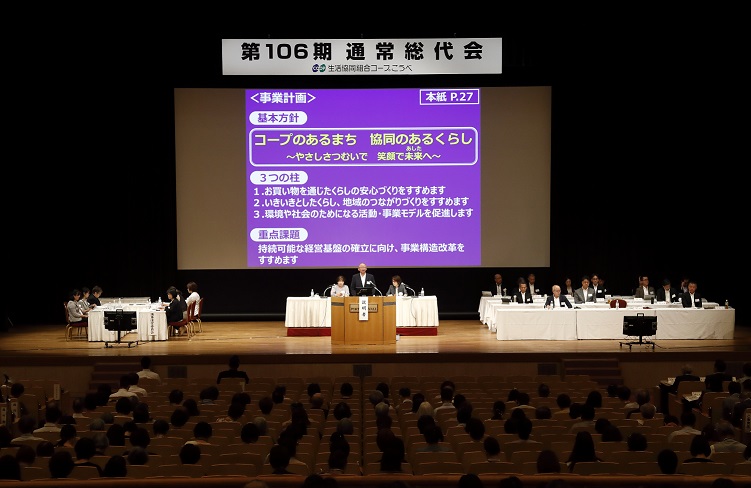 2027ガイド用総代会写真_02A0287.JPG