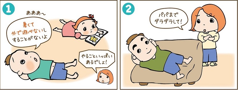 ①きょうどう 2026年8月号(巻頭マンガ).jpg