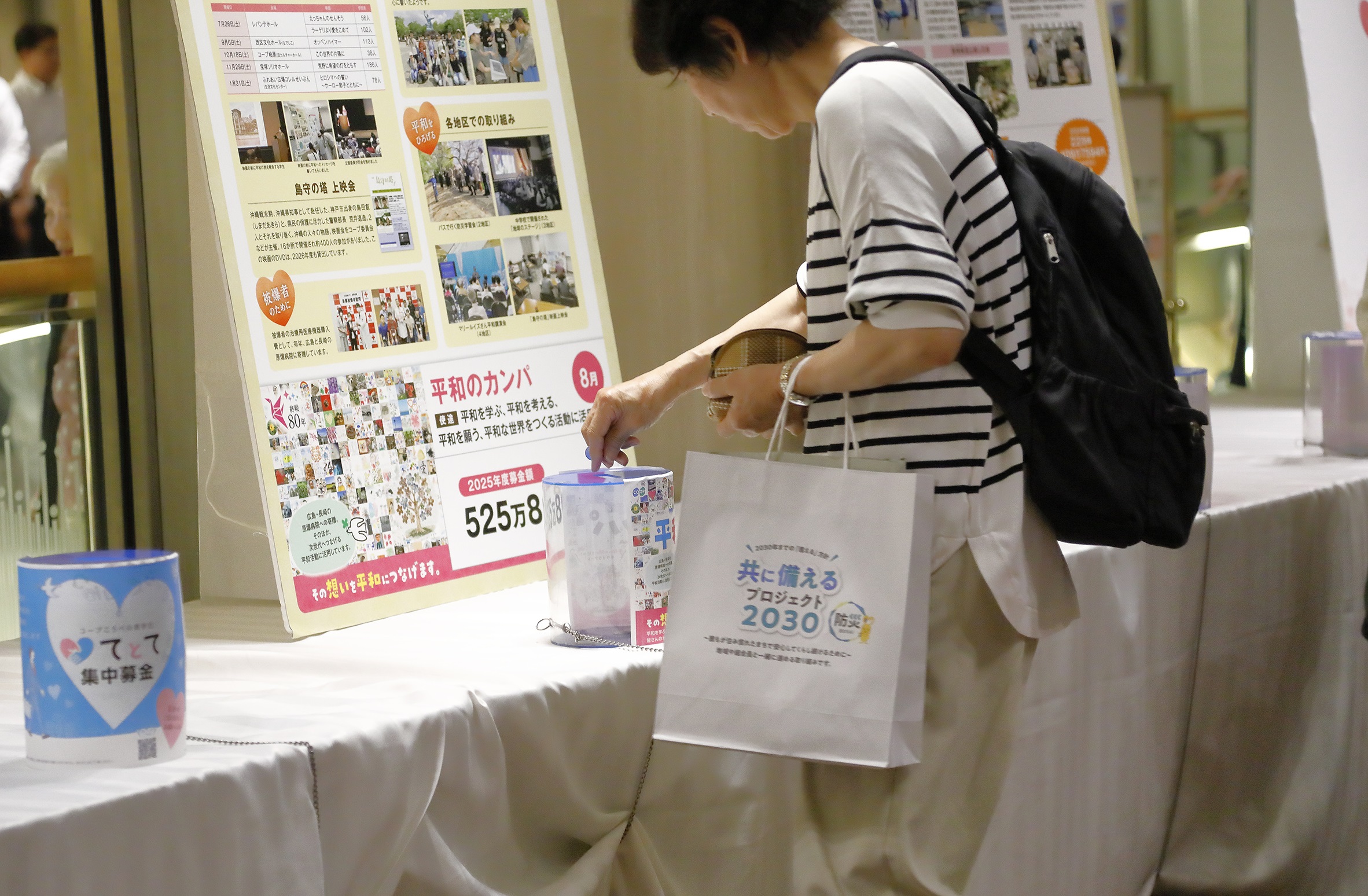 第106期総代会039.JPG